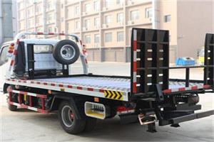 大洼24小时道路救援电话