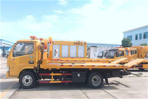 大洼送油救援服务